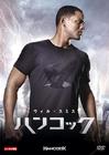 DVD封套(日本) #01