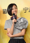 生活照 #171：桂纶镁 Lun-mei Guey