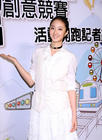 生活照 #132：桂纶镁 Lun-mei Guey