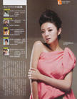 写真 #92：安以轩 Ady Ang