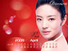 写真 #86：安以轩 Ady Ang