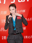 生活照 #223：陈慧琳 Kelly Chen