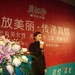 蒋雯丽