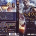 DVD封套(日本) #03 省略图