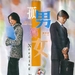 DVD封套 #04 省略图