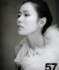写真 #92：孙艺珍 Ye-jin Son