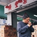 生活照 #0003：林雪 Suet Lam