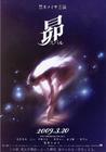 舞吧！昴 海报 #01