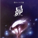 海报 #01 省略图