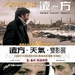 海报(台湾) #02 省略图