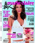 写真 #270：伊丽莎白·赫利 Elizabeth Hurley