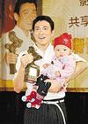 生活照 #1237：刘德华 Andy Lau
