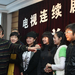 生活照 #179 省略图
