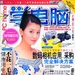 写真 #50：贾静雯 Alyssa Chia