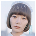 预告海报(台湾) #01 省略图