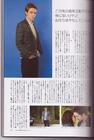 写真 #303：罗伯特·帕丁森 Robert Pattinson