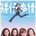 海报 #01 省略图