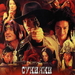 DVD封套(俄罗斯) #01 省略图