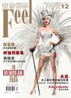 写真 #75：陈慧琳 Kelly Chen