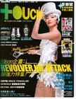 写真 #72：陈慧琳 Kelly Chen