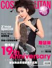 写真 #66：陈慧琳 Kelly Chen