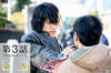 守财奴 剧照 #06