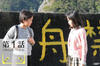 守财奴 剧照 #37