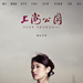海报 #01 省略图