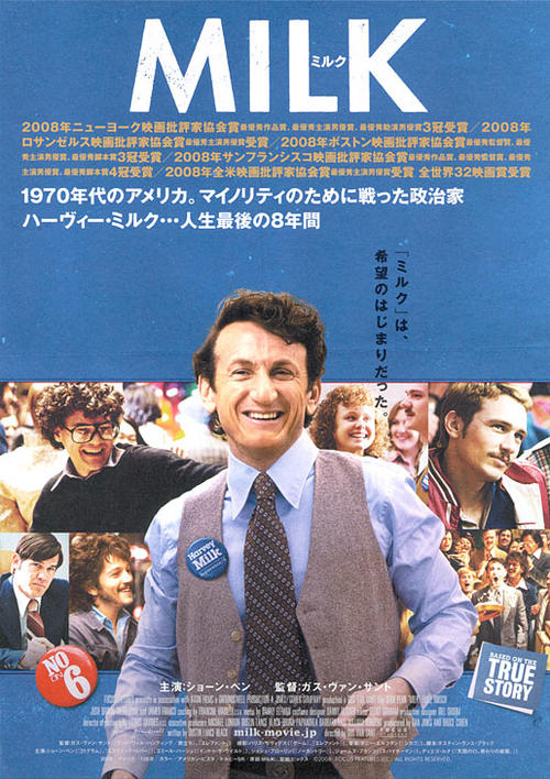 米尔克