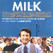 海报(日本) #01 省略图