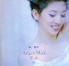 写真 #44：梅艳芳 Anita Mui
