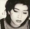 写真 #33：梅艳芳 Anita Mui
