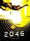 2046 海报(日本) #08