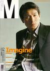 写真 #80：刘德华 Andy Lau