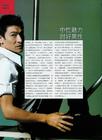 写真 #88：刘德华 Andy Lau