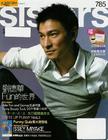 写真 #86：刘德华 Andy Lau