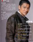写真 #107：刘德华 Andy Lau
