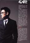 写真 #116：刘德华 Andy Lau