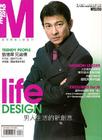 写真 #99：刘德华 Andy Lau