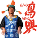 角色海报 #05 省略图