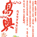 角色海报 #09 省略图