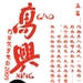 角色海报 #10 省略图