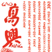 角色海报 #06 省略图