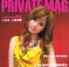 写真 #44：傅颖 Theresa Fu