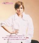 写真 #08：傅颖 Theresa Fu