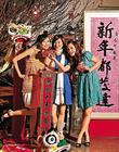 写真 #26：徐子珊 Kate Tsui