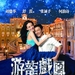 海报 #03 省略图
