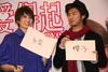 爱得起 新闻图片 #10