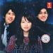 DVD封套 #01 省略图