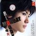 DVD封套 #01 省略图